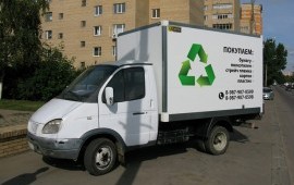 Вывоз\покупка вторсырья