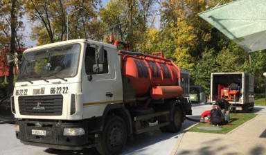 Аренда Илососа в Семибратово