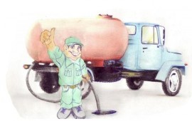 Услуги ассенизатора