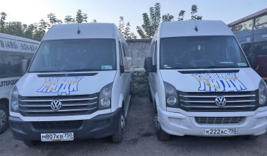 Аренда Автобуса от 8 до 50 мест