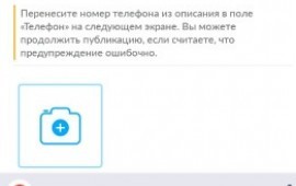 Ассенизатор