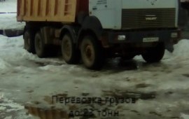 Перевозка грузов до 25 тонн
