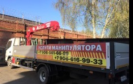 Грузим-доставляем-разгружаем