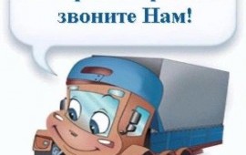 Ремонт обслуживание грузовых тс, спецтехники