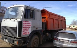 Предоставляем услуги самосвала 20 тонн. 16 кубов