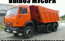 Песок щебень земля