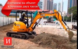 Аренда Мини Экскаватора / Услуги Мини трактора