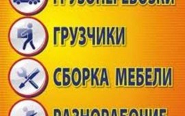 Газели