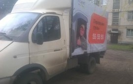 Услуги перевозок город,межгород