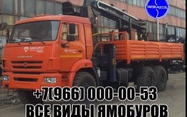 Ямобуры Вездеходы, Японские малогабаритные, КАМАЗ