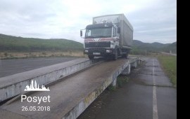 Грузоперевозки 5 тонн