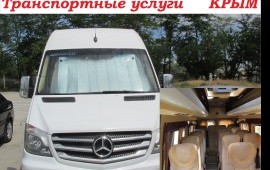 Ваш комфорт – наш профессионализм