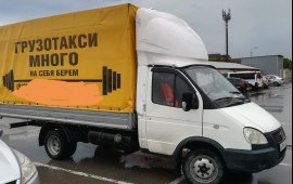 Грузоперевозки