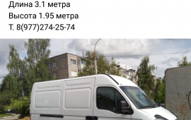 Грузоперевозки