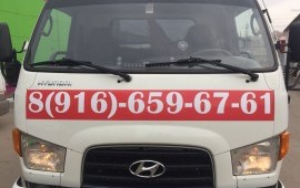 Эвакуатор 24/7