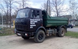 Доставка: песок щебень гравий отсев торф чернозем