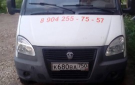 Эвакуатор