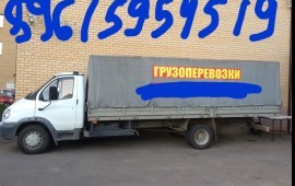 Грузоперевозки
