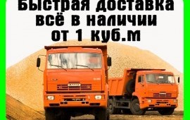 Самосвалы от 5 до 40 тонн и другая спецтехника