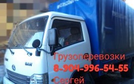 Грузоперевозки Кемеровская область*регионы