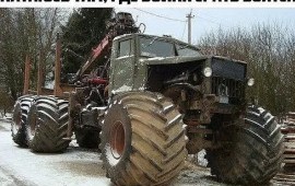 Грузовик