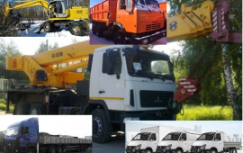 Услуги/аренда автокрана самосвала экскаватора Газ