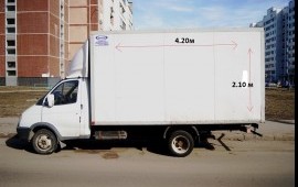 Грузоперевозки