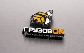 ГрузовОК