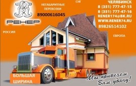 Техника по самым низким ценам! аренда услуги