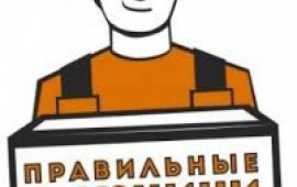 Окажем услуги профессиональных грузчиков.