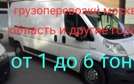 Сборные грузы в Санкт Петербург Краснодар Крым