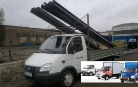Грузоперевозки заказ/услуги грузчики