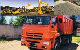Аренда самосвала /спецтехники/разработка котлована