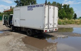 Грузоперевозки рефрижератор заказ/услуги