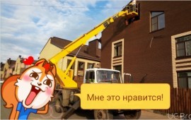 Услуги/ заказ/ аренда автовышки