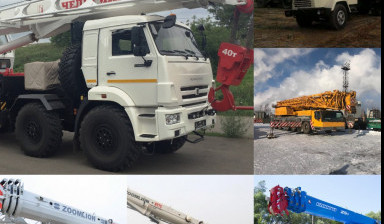 Аренда Автокрана от 15 до 13