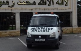Эвакуатор круглосуточно заказ/услуги Ингушетия