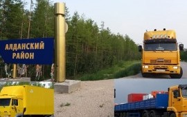 Ищу груз. Грузоперевозки заказ/услуги