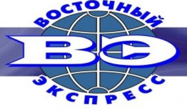 Надежная доставка грузов на Дальний Восток