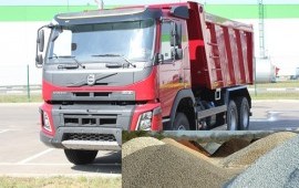 Грузоперевозки услуги самосвала