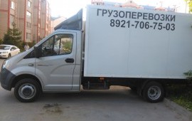 Грузоперевозки