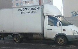 Грузоперевозки заказ/услуги Газель