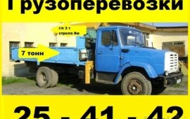 Аренда спецтехники-манипулятор.