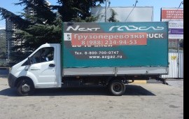 Грузоперевозки заказ*услуги Газель