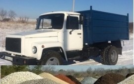 Аренда*заказ*услуги самосвала песок щебень дрова