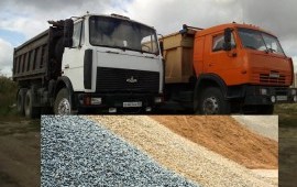 Услуги самосвалов доставка песок щебень