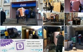 Услуги грузчиков в Смоленске