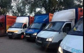 Грузчики и транспорт заказ грузоперевозка