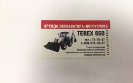 Сдам в аренду экскаватор-погрузчик
