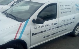 Отвезу и доставлю груз по Уфк